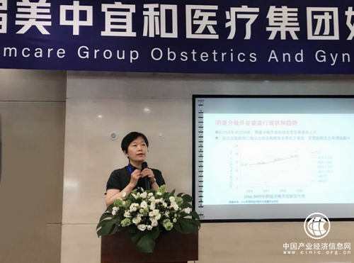美中宜和第一屆婦產科學術論壇圓滿舉行