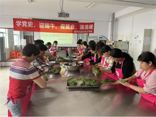 青島西海岸新區隱珠街道：學黨史 迎端午 促就業 送溫暖