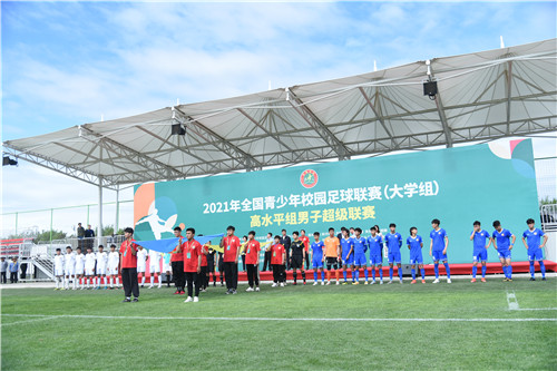 全國高校足球隊16強集結青島白沙灣開戰