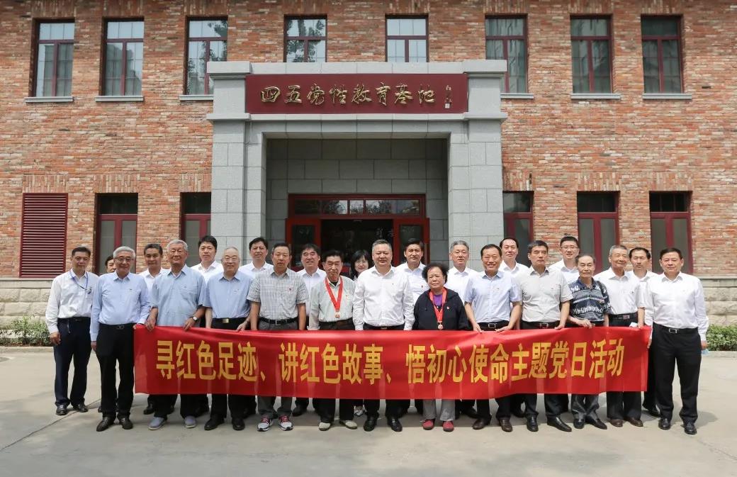 山東工行舉辦離退休行級領導主題黨日活動