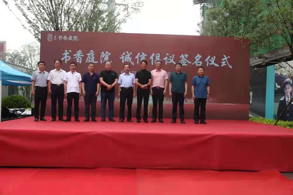 臨邑舉行誠信倡議簽名儀式 德州誠信大使與誠信代表面對面共話誠信之道