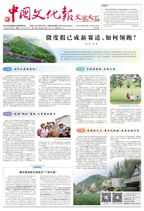 20210615185101889.jpg 微信圖片_20210615185044.jpg