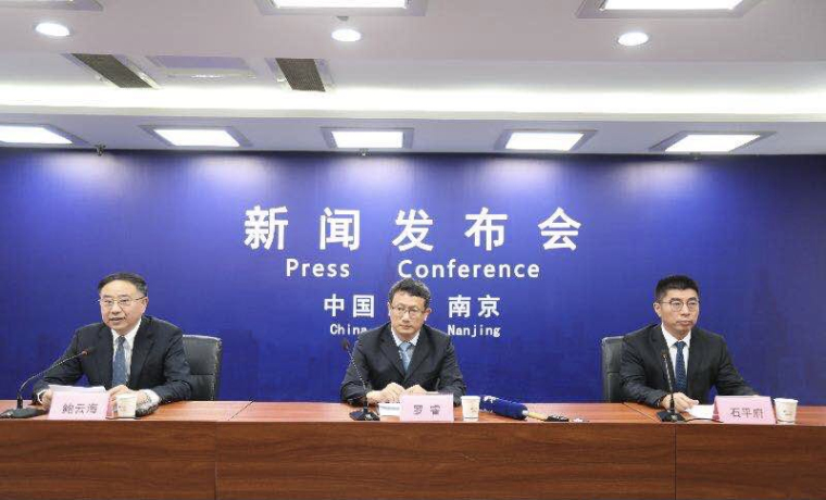 南京市“我為群眾辦實事”系列：保障改善民生、關注便利交通出行