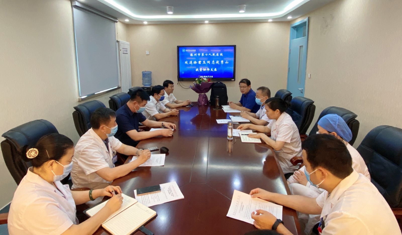 德州市第七人民醫院舉行醫務人員赴重慶秀山支醫扶貧歡送會