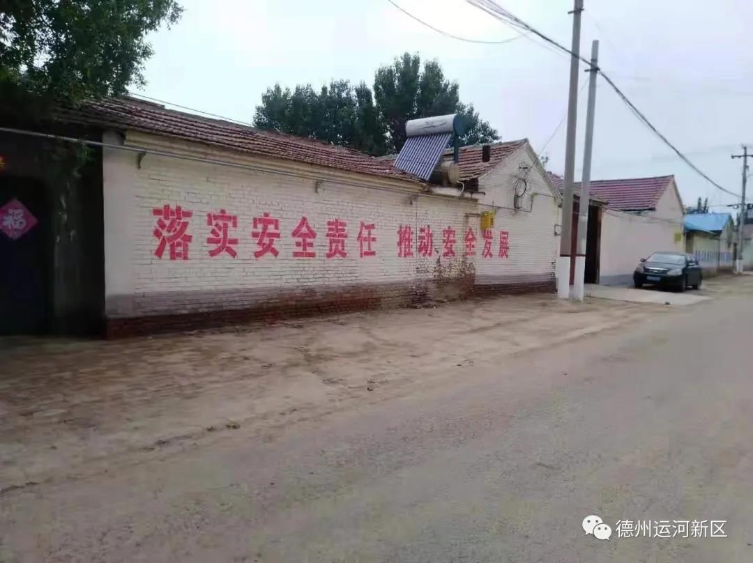 安全生產｜德州運河新區：扎實開展“安全生產月”大排查大整治 抓緊抓牢安全生產不放松