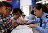 青島公證行業推4項便民新舉 將開展公證“零跑腿”試點