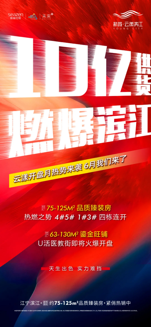 藝高人膽大！1個月內連開3次，南京這個盤有點狂