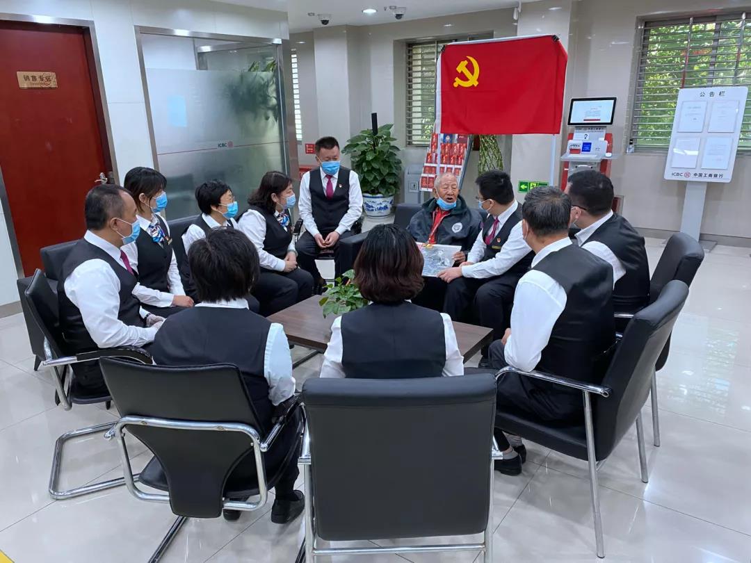 【學黨史·踐使命】從“接受式”到“參與式”，工商銀行打造黨史學習教育“三大課堂”