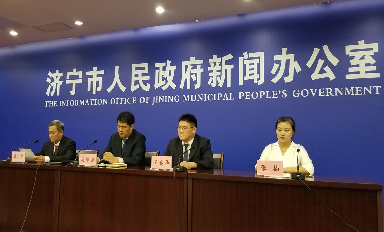 山東省濟寧市醫保局召開“打擊欺詐騙保工作”新聞發布會