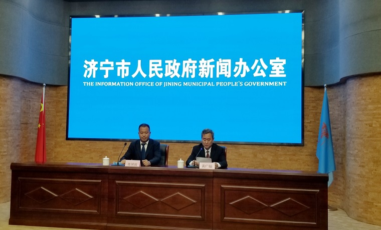 濟寧市慶祝中國共產黨成立100周年檔案文獻巡展新聞發布會