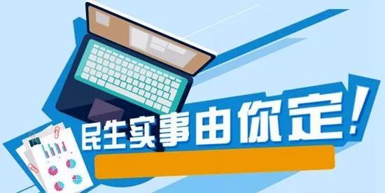 安徽：用心用情，為民紓難解困