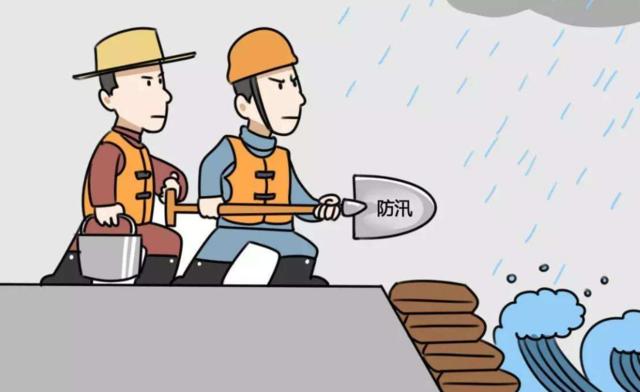 做好防范應對 保障生命安全