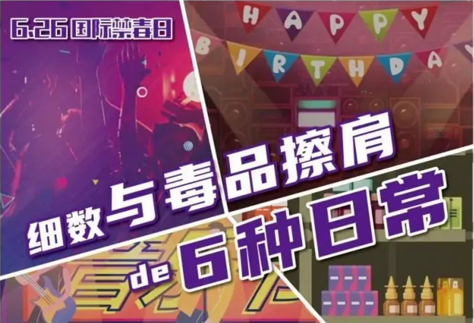 它們讓孩子們防不勝防！  