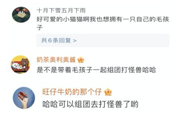 強社交屬性的互動游戲更好磕！京東618“熱愛狂歡趴”掀游戲社交熱潮