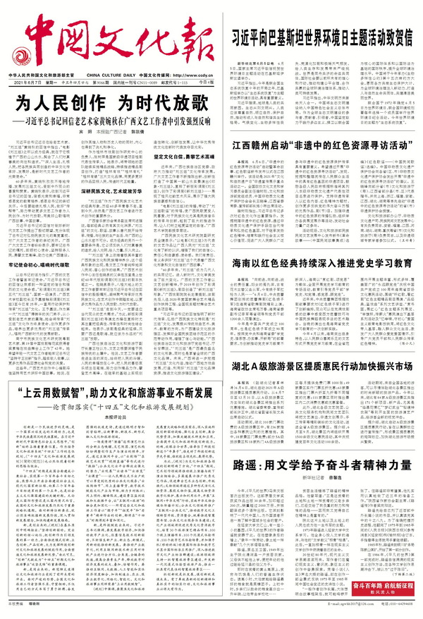 20210617110703279.jpg 20210617110703279.jpg