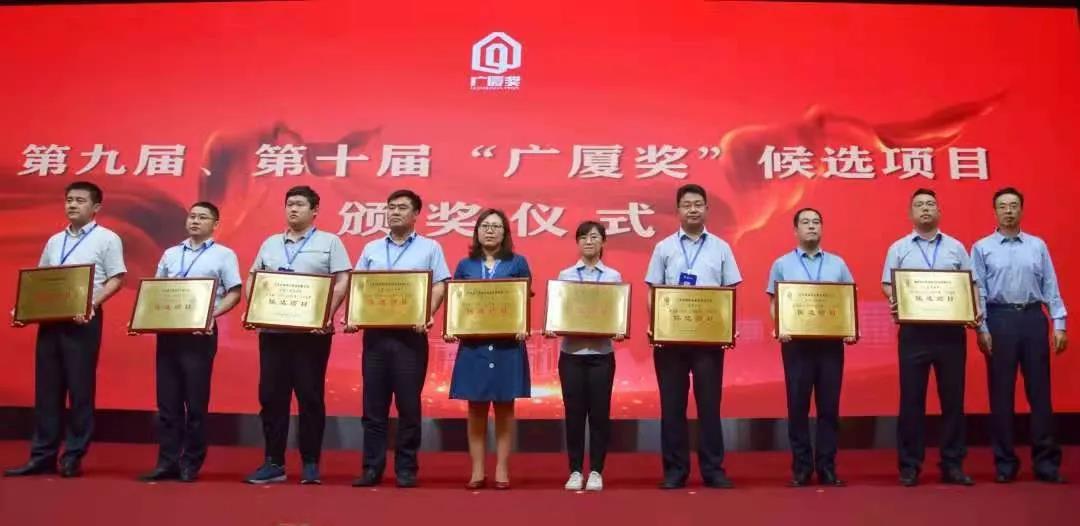 喜報|又拿獎了！黑馬·牡丹華都榮獲“廣廈獎”候選項目獎項