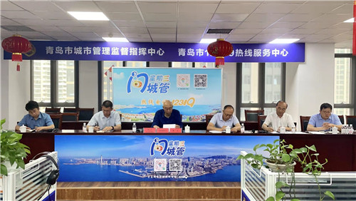 “星期三問城管”聚焦青島市嶗山區市容環境整治