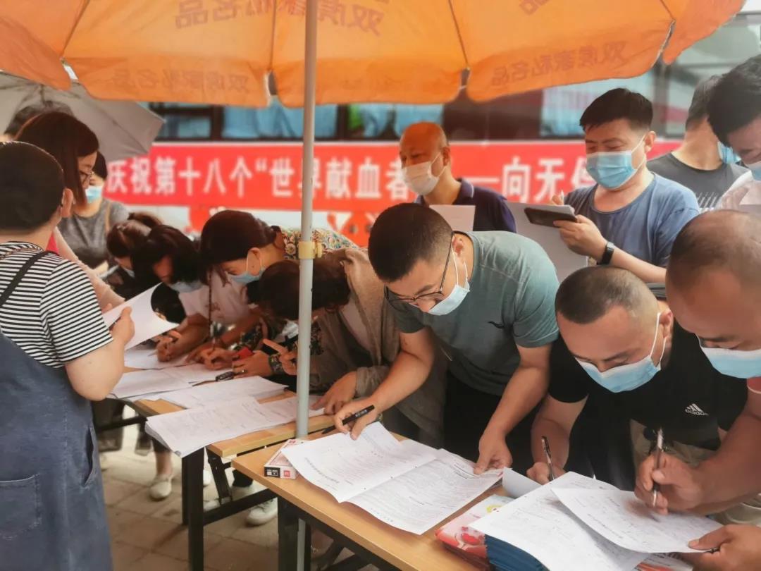 弘揚無償獻血精神 行動詮釋愛心奉獻 臨邑縣組織“6·14世界獻血者日”集體獻血活動