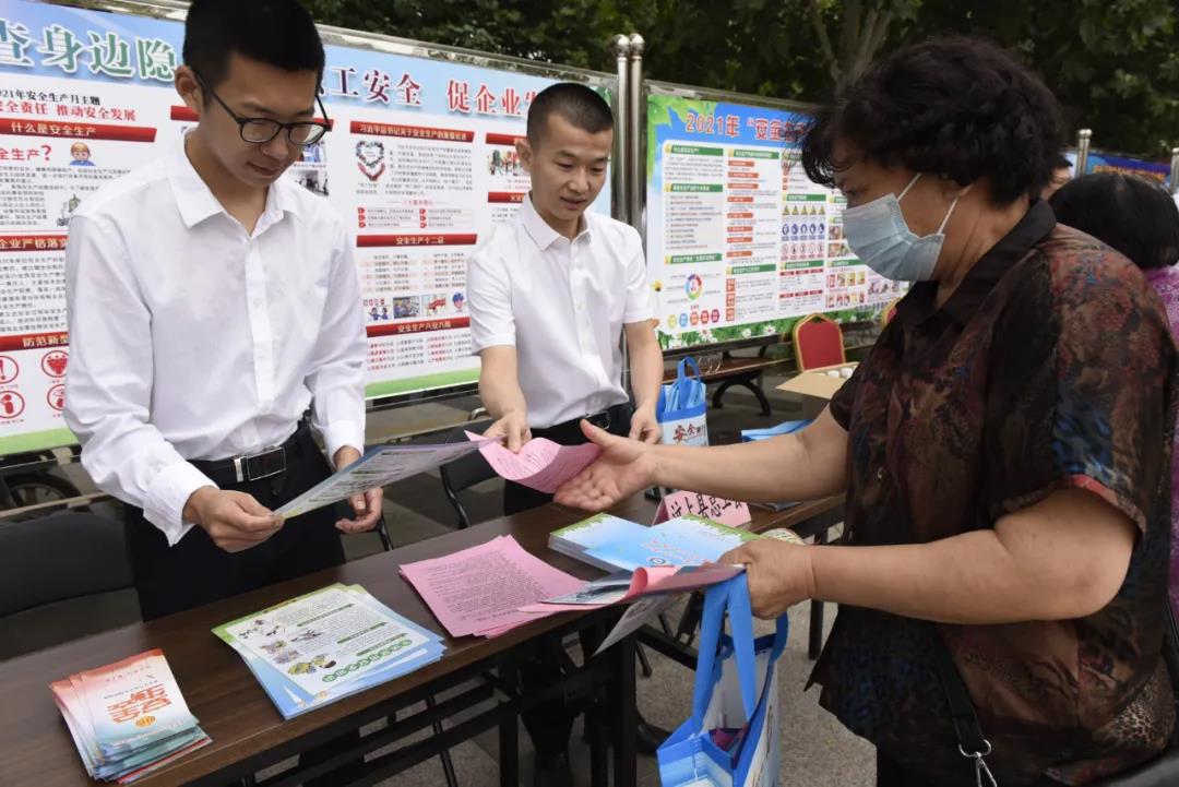 濟寧汶上縣總工會開展“安全生產月”主題宣傳活動