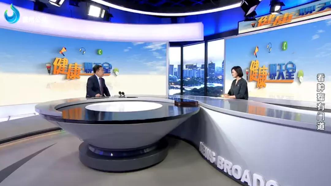 德州市第二人民醫院腫瘤內科專家都振利—實體腫瘤治療的三大手段