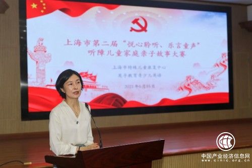 “悅心聆聽、樂言童聲” 英孚助力上海聽障兒童家庭親子故事大賽 