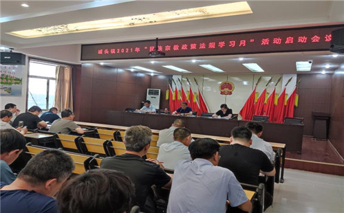 棗莊市山亭區城頭鎮開展“民族宗教政策法規學習月”宣傳活動