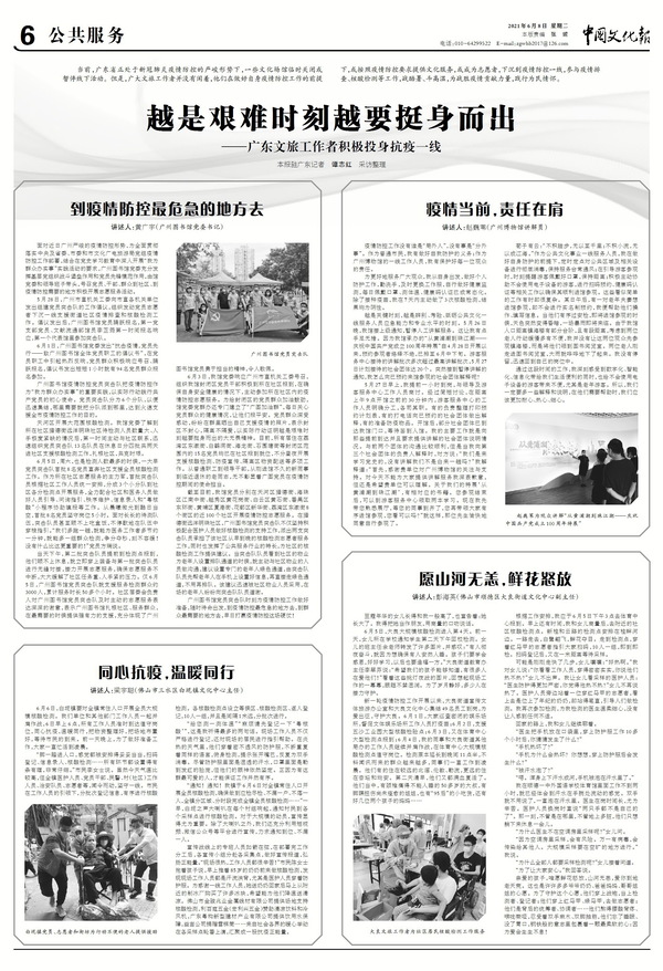 20210618113915171.jpg eaf735d2b6f88fbca2f139a63fc1f858-x600.jpg