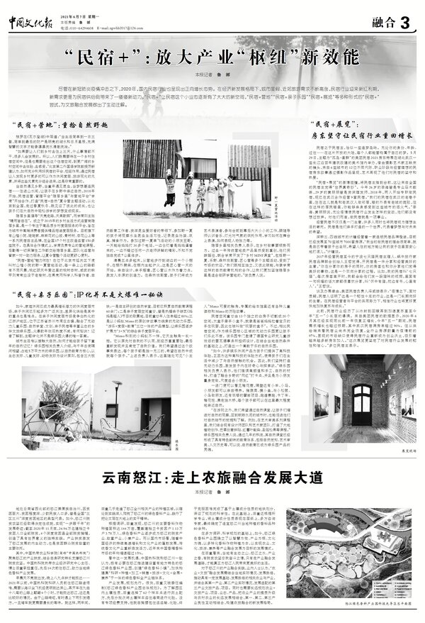 20210618122250121.jpg 3b31a61bd9ff5cfb04145bca544e7c52-x600.jpg