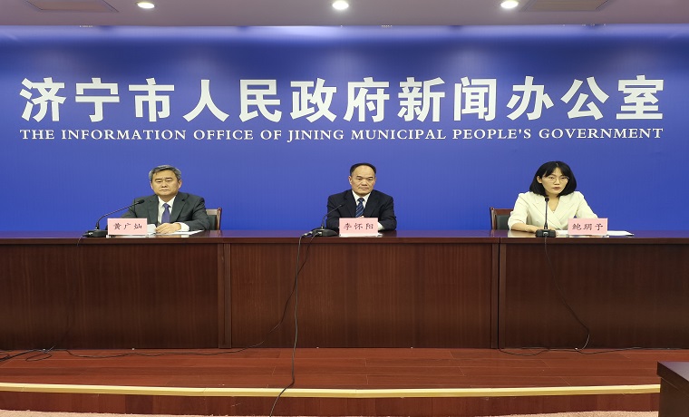 濟寧出臺《實施意見》推動利用外資實現高質量發展