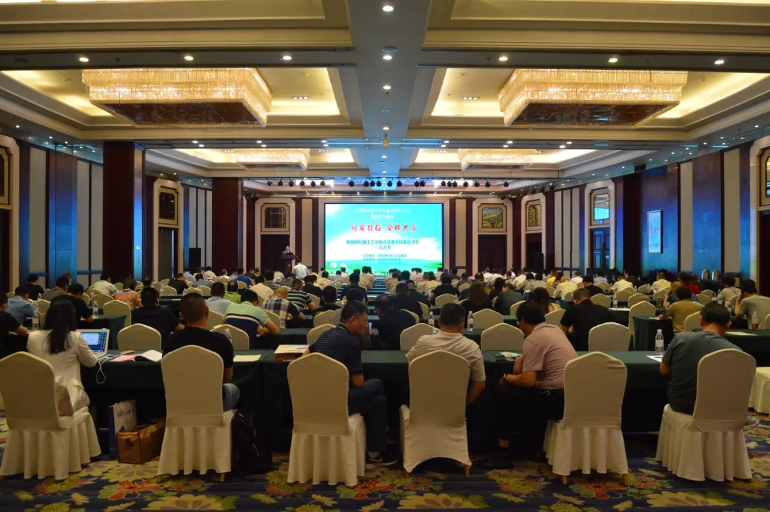 德州實華順利承辦中國塑協板片材專委會2021年會暨技術交流會