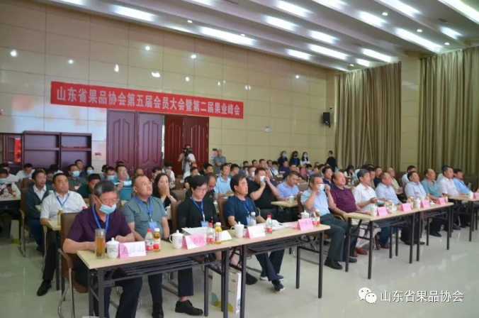山東省果品協會第五屆會員大會在濟南召開