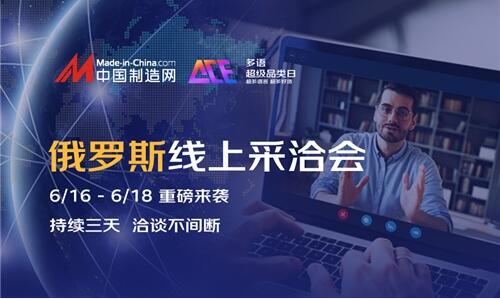 中國制造網：小語種市場將成中國外貿的“新藍海”