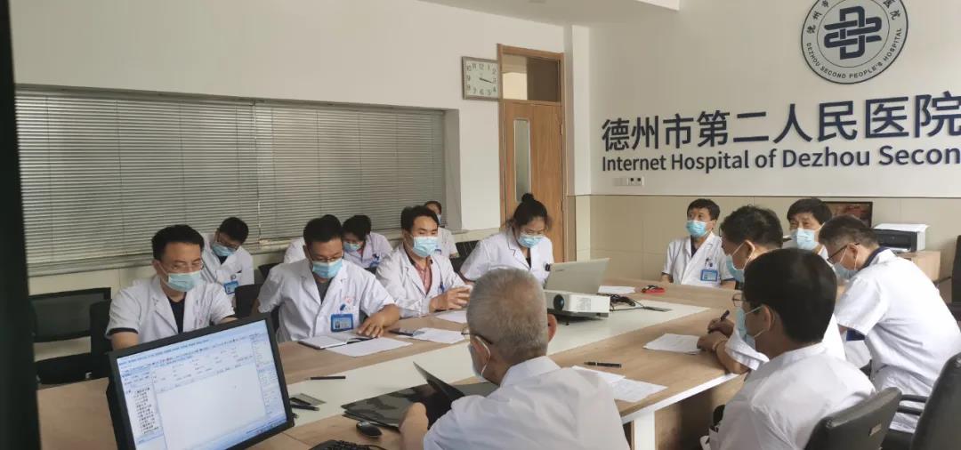 德州市第二人民醫院開創腫瘤MDT診療運行新模式