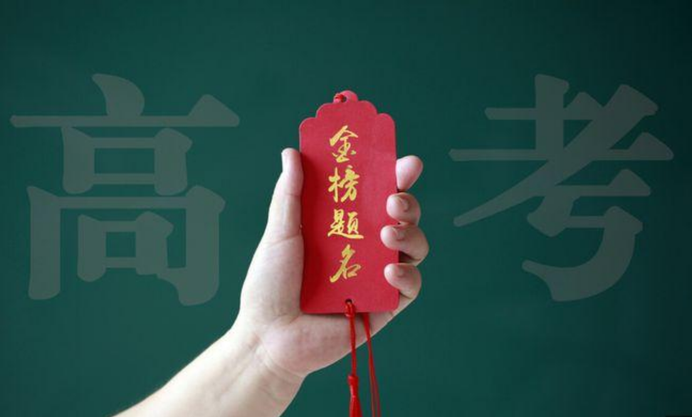 山東高考評卷計劃于6月21日前全部完成