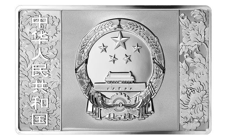 央行即將發行中國共產黨成立100周年紀念幣，農行6月21日起預約銷售貴金屬紀念幣！