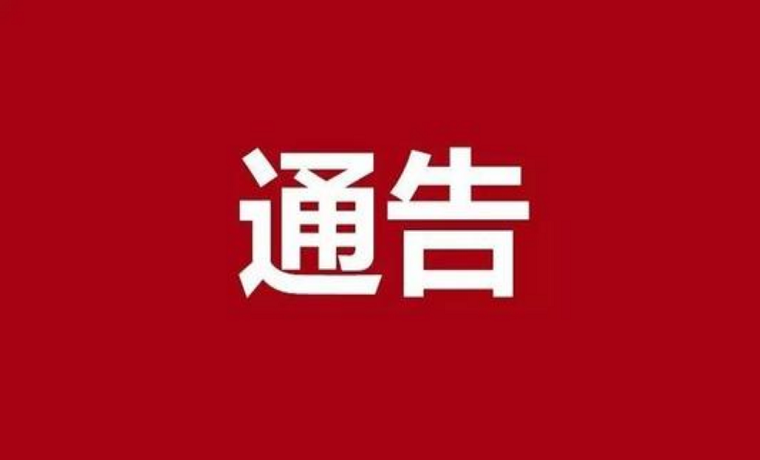 濟寧這三人被判！案件細節公布...