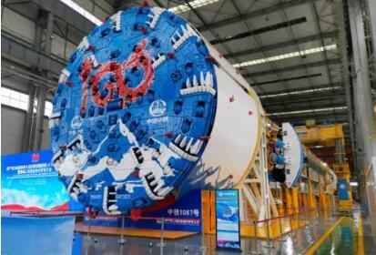 國產首臺高原高寒大直徑硬巖掘進機在鄭州下線
