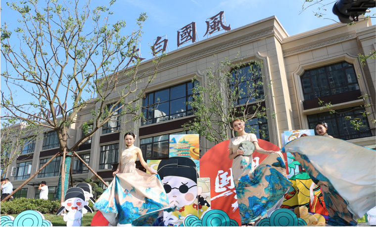 風潮已起 璀璨而至 | 濟寧太白國風售樓中心傾城綻放！