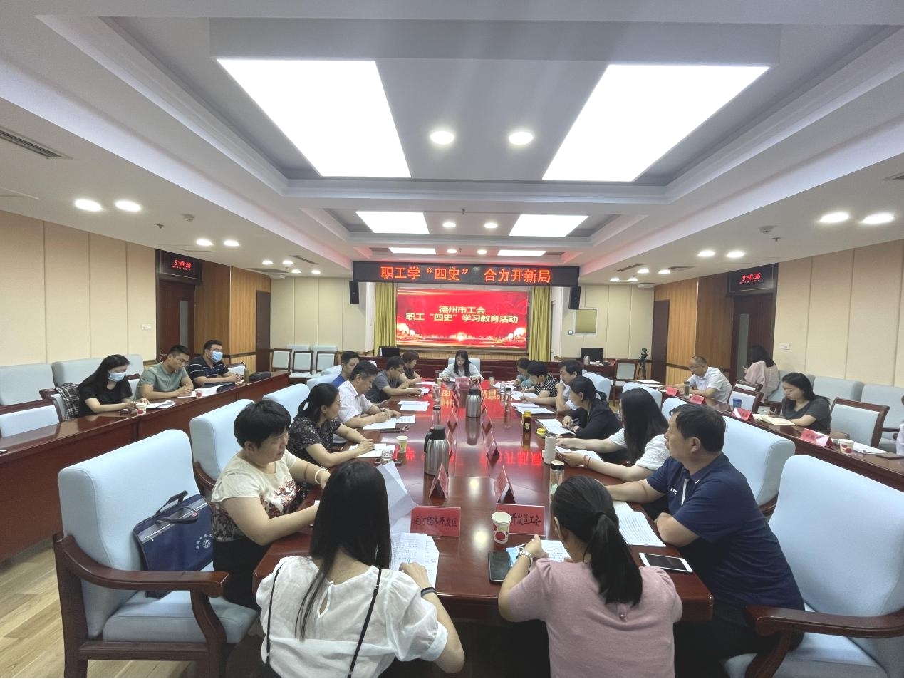 德州市工會開展職工“四史”學習教育培訓班