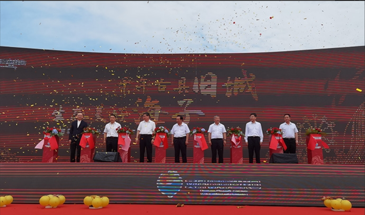 濟寧市魚臺縣舉辦嘟嘟魚花園開園儀式