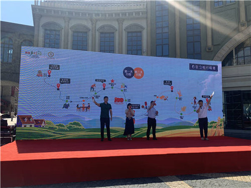  2021青島西海岸第二屆“美麗鄉村游“活動 穿越鄉村田園 體驗農事民俗