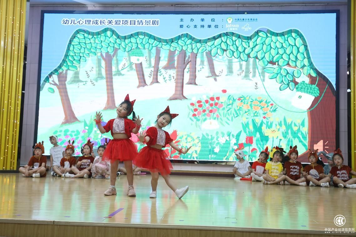 成長必修課之幼兒心理健康教育 ——“幼兒心理成長關愛項目”走進湖北宜昌