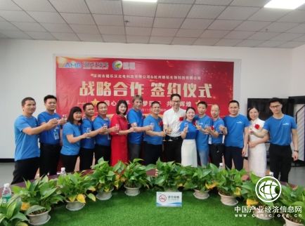 福樂沃光電與杭州朗拓生物戰略合作簽約儀式在深圳總部舉行