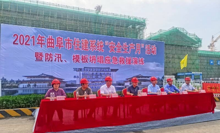 強化風險防范和應急處置能力｜濟寧曲阜市舉辦建筑施工應急救援演練