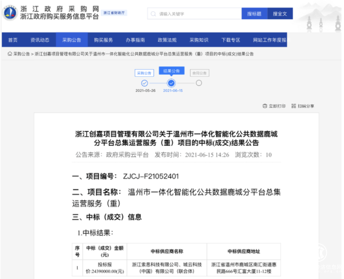 微信圖片_20210618205650.png