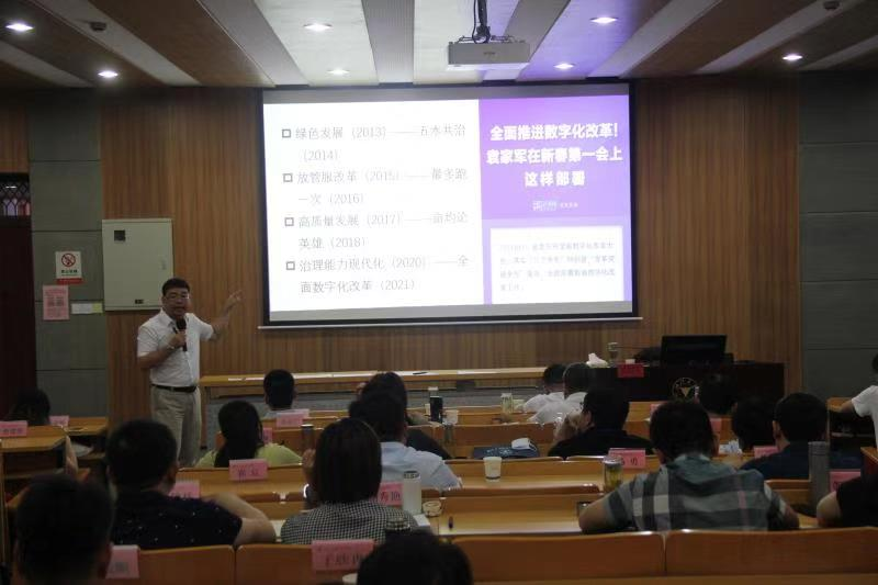 一場必須贏的“戰役”——畝均論英雄----德州市提升企業科技創新能力暨“雙50強”企業專題研討班紀實