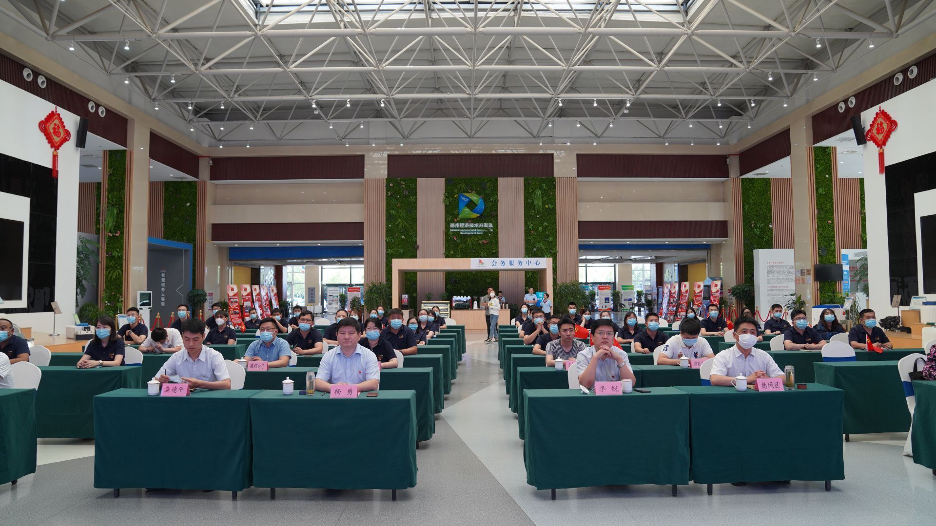 黨建賦能 推動互聯網企業發展 | 德州市互聯網企業黨建工作園區巡展宣講活動啟動