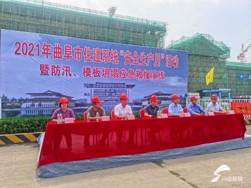 強化風險防范和應急處置能力｜濟寧曲阜市舉辦建筑施工應急救援演練