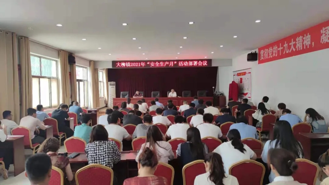 寧津縣大柳鎮：狠抓五個到位，建強四路縱隊，筑牢三夏防線