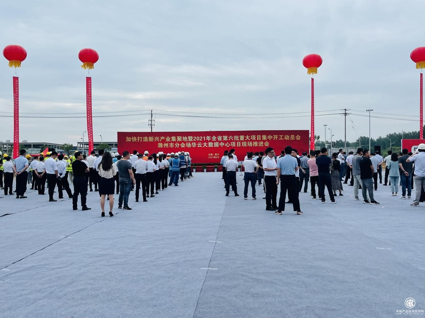 “華云滁州信創云數據中心”開工奠基 推動長三角一體化“科創加速跑”